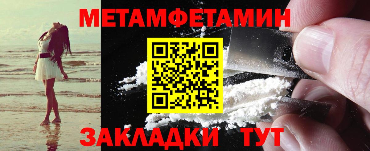 АМФЕТАМИН Premium Лыткарино