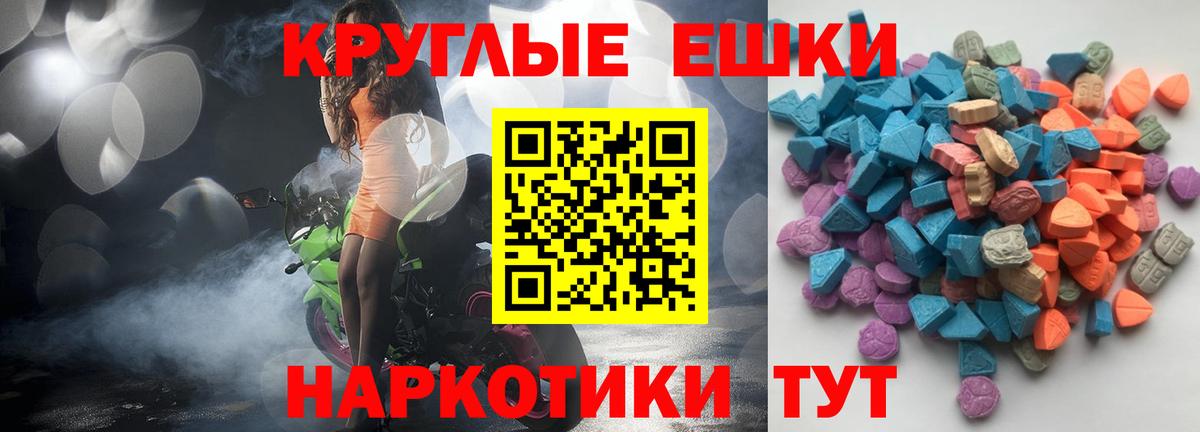 Ecstasy 99% Лыткарино