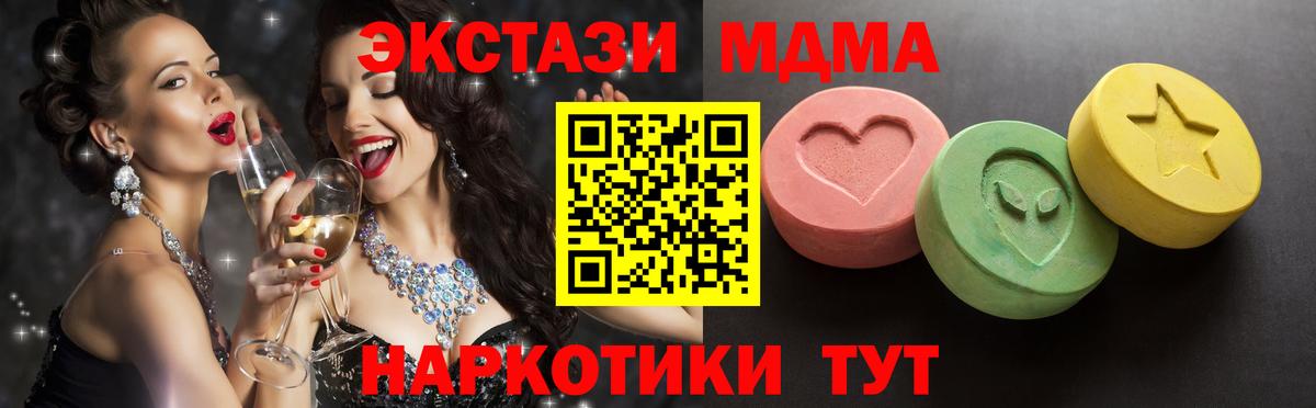 Ecstasy  гидра зеркало  Лыткарино  ЭКСТАЗИ louis Vuitton  Вход с VPN 