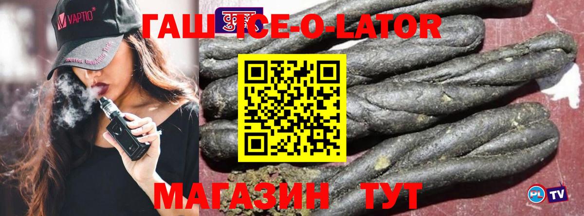 Конопля  A PVP СОЛЬ   NBOMe  Мефедрон   Лыткарино  ГАШИШ  Вход с VPN  Кокаин  Экстази 