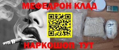 мет Тулун