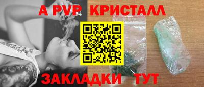 трава Тула