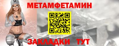 мяу мяу мука Туймазы