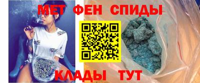 ALPHA-PVP Уссурийск
