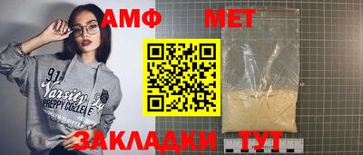 мет Тулун