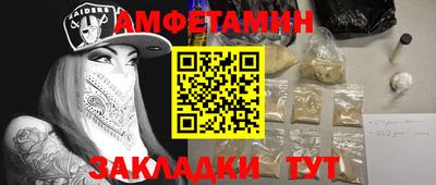 мяу мяу мука Туймазы