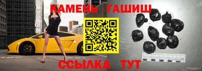 ALPHA-PVP Уссурийск
