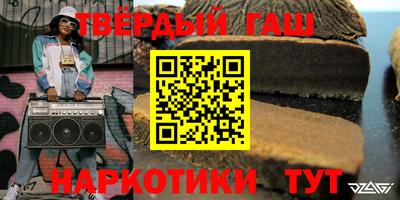 ALPHA-PVP Уссурийск