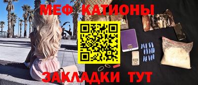 мет Тулун