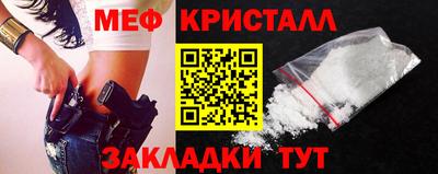 мет Тулун