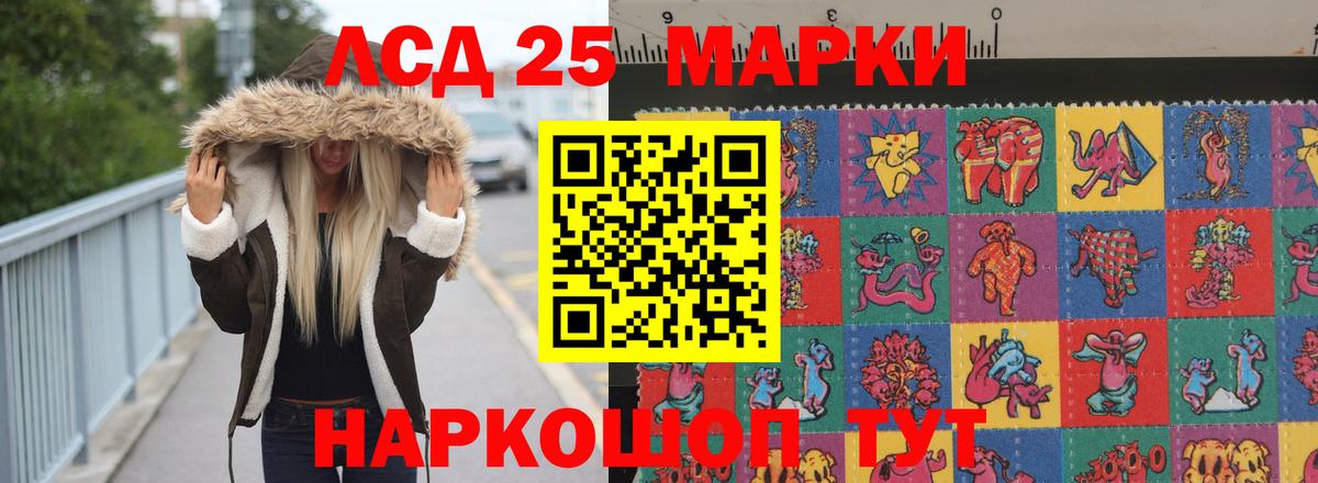 ЛСД экстази кислота  ЛСД экстази ecstasy  Лсд 25 экстази  Вход с VPN  hydra как зайти  Лыткарино 
