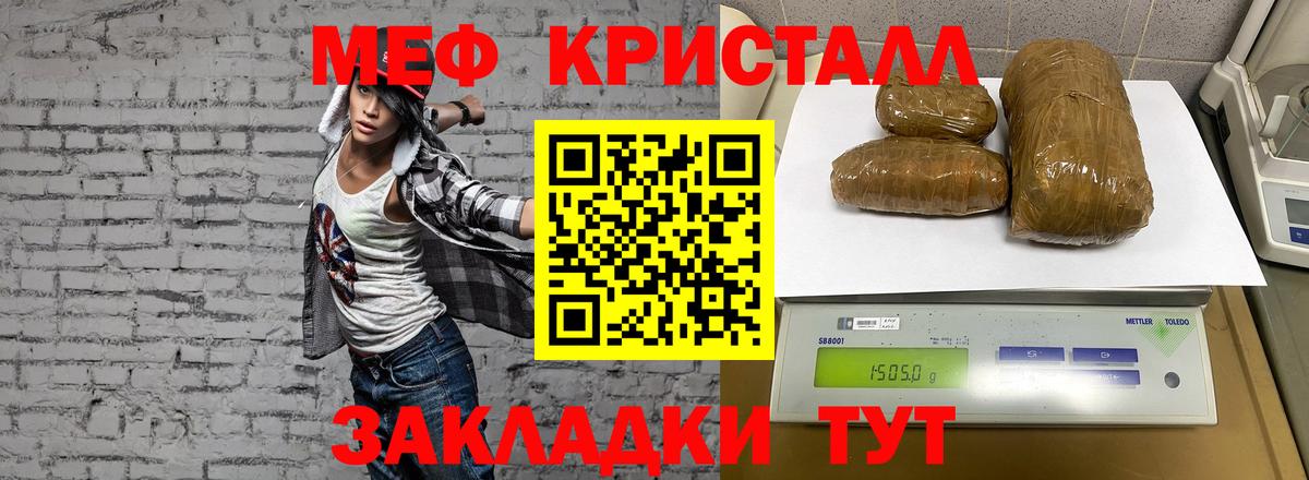 Мефедрон Лыткарино
