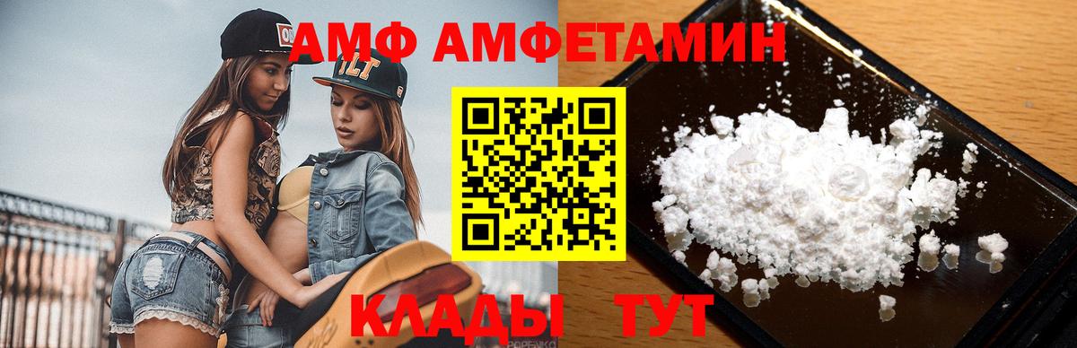 МЕТАМФЕТАМИН кристалл Лыткарино