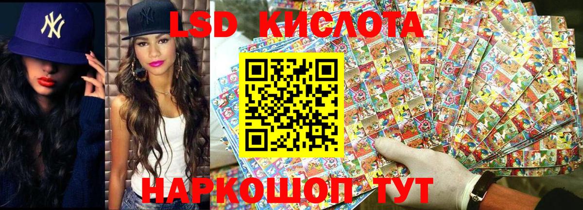 Лыткарино  Наркотические марки 1,5мг  Наркотические марки  Вход с VPN 