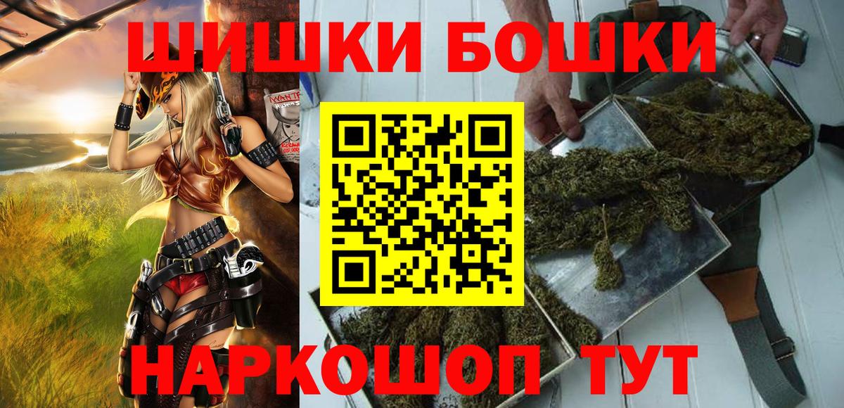 Бошки марихуана White Widow  Вход с VPN  Марихуана индика  Лыткарино 
